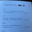 미식유가 이미지