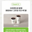 이프커뮤니케이션 이미지