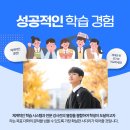 위드매쓰고등수학전문학원