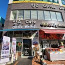 옥길온누리약국 이미지