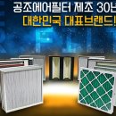 주식회사대영공조 네이버블로그