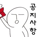 자동차배터리출장24시 이미지
