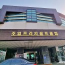 웰빙프라자 이미지