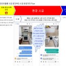 보람동행정복지센터 이미지