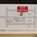 정관장향남2지구 - 3031 | 정관장향남2지구