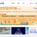 디지털 트렌드 2021_미래사회 전망, 감성AI, 디지털 리터러시, VR/AR, 플랫폼, 디지털 정부 :) 디지털...
