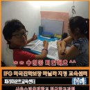 파라마운트학원