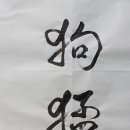 맹구 없다... 이미지