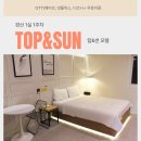 썬무인호텔 이미지