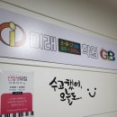 아이미래보습음악학원 이미지