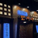 01-48 동구 이미지