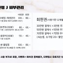 윈썸제이 - 창원시 의창구 | 윈썸제이