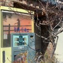 망경장어 이미지