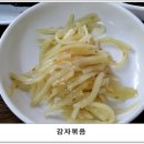 가락골마산아구찜 이미지