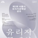 서울유리