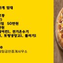 풍성한부동산컨설팅공인중개사사무소 이미지