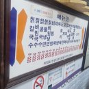 녹전초등학교 | 영월맛집-고씨굴 칡칼국수