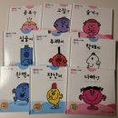 리딩빌더스 | [230509] 똑똑한 유아독해, 유아어휘, 월팸 FWW, 샤인온2 unit2 복습, 리딩게이트2권, 매쓰파워빌더스 8장