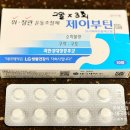 마리나약국 이미지