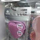 다이소 원내점 이미지