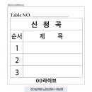 영라이브7080