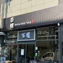 서인광고기획