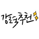 북항공구철물종합상사