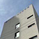 아세아약국 이미지