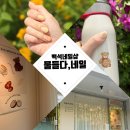수채화 | 일산 백석 네일샵 [물들다,네일] 밤 12시 심야 영업, 수채화 이달의네일 후기