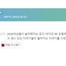 가경효성A | [미니드라마] 627. 유미의방 2015년 10부작 완결 올리브