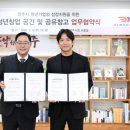 신성코퍼레이션 - 수성구 무열로 159 | 신성코퍼레이션