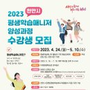 천안시 두정평생학습관 이미지