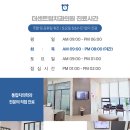 예천치과의원 이미지