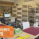 대전은행동 전자담배 이미지