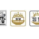 킹덮 로고