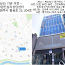강원진심리상담센터