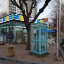 위드미편의점 이미지