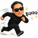 시들어갈지언정알맹이는아직청춘 이미지