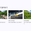 하추 사계절 이미지