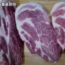 검암뒷고기숯불꼼장어
