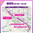 원이대로-2 티스토리