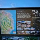 제전돌미역