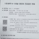 박재완소아청소년과의원 이미지