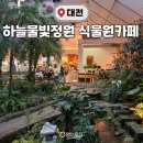 검한1길 이미지