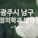 중앙생한방병원 이미지