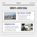 한솔카서비스 이미지