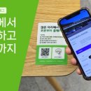 함평(무안)휴게소 이미지