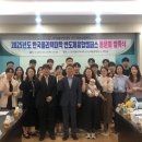 한국폴리텍대학 반도체융합캠퍼스 이미지