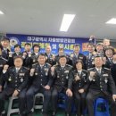 서구자율방범연합회 | 대구광역시 자율방범연합회 5월 정기월례회 및 임시총회