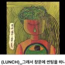 경희식당1호점 | 강남 에나타 1호점 경희쌤 종합사주 내돈내산 후기, 에나타 주차